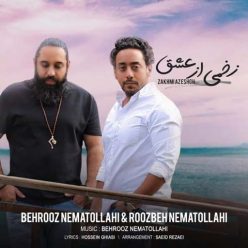 دانلود آهنگ   روزبه نعمت الهی و بهروز نعمت الهی  زخمی از عشق